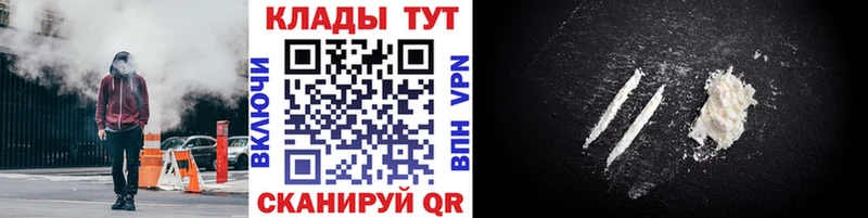 Купить наркотики Заволжск Alpha-PVP Бошки Шишки МЕФ ГАШИШ