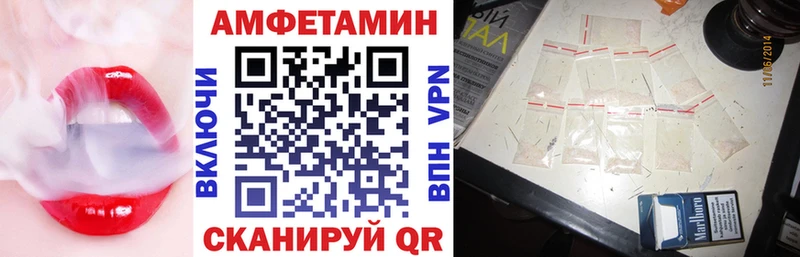 Amphetamine 98%  kraken вход  Заволжск 
