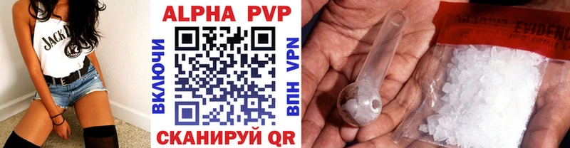 Alpha PVP мука  Заволжск 