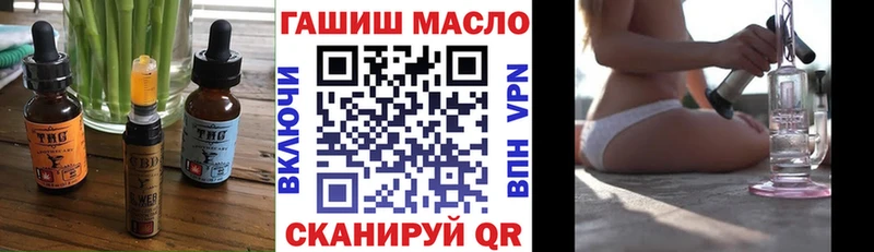 Печенье с ТГК марихуана  даркнет сайт  Заволжск 