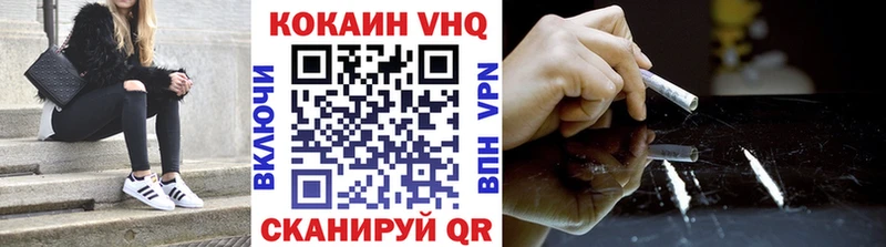 купить  сайты  Заволжск  Кокаин FishScale 