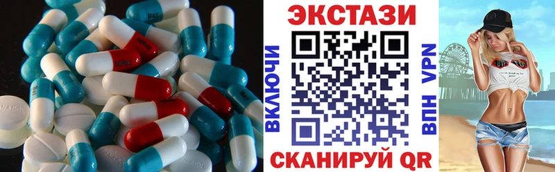 Ecstasy 250 мг  Заволжск 