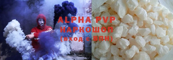 шишки Алексин
