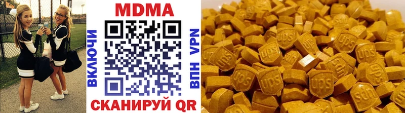 МДМА кристаллы  mega tor  Заволжск  наркотики 