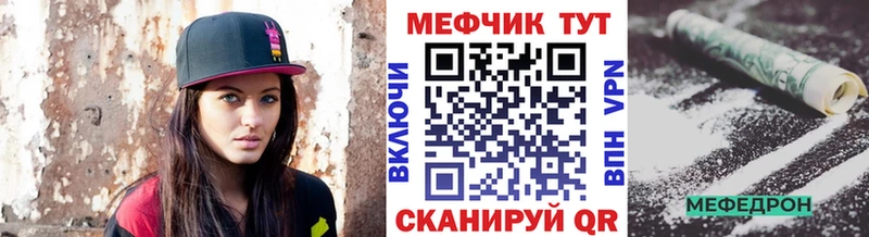 где найти наркотики ссылка на мегу ССЫЛКА МЕФ мяу мяу Заволжск