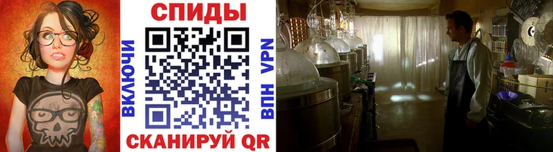 Метамфетамин витя  Заволжск 