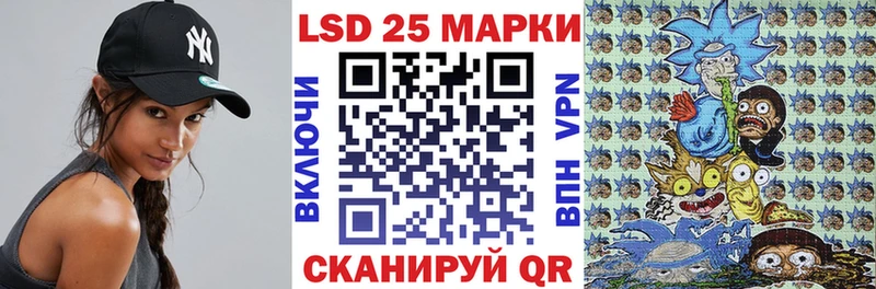 Марки NBOMe 1,5мг  Заволжск 