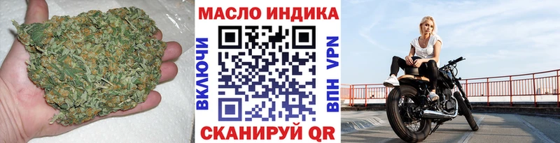 Дистиллят ТГК вейп  закладка  Заволжск 